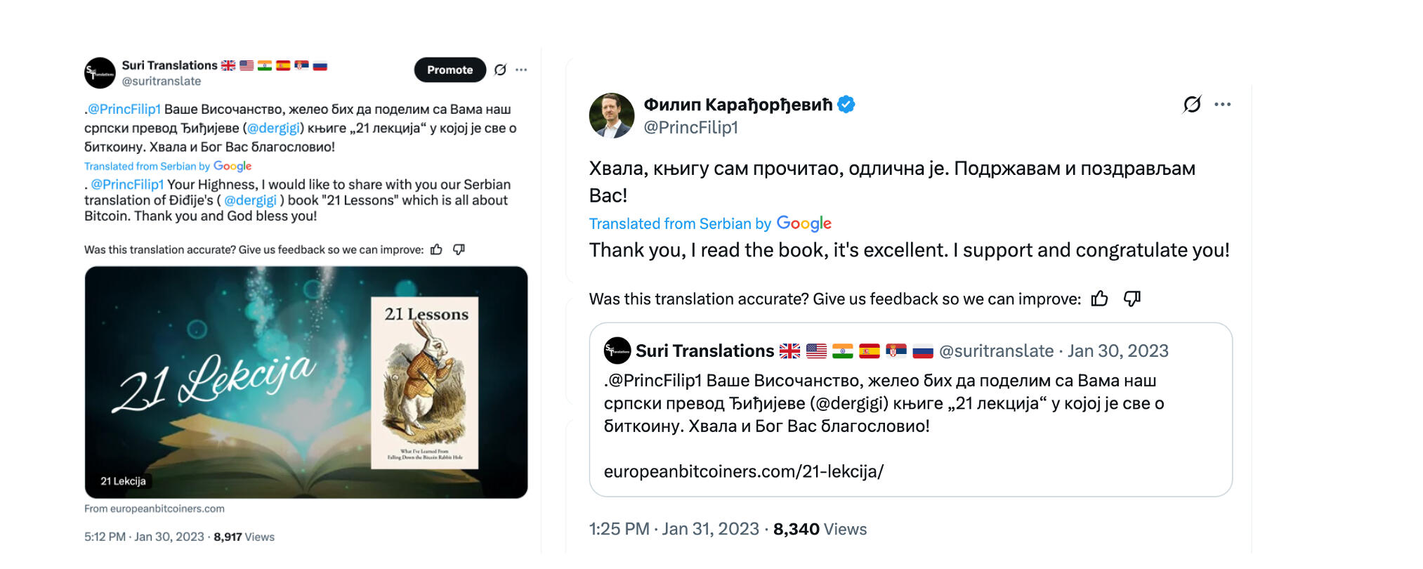 Prince Filip of Serbia & Yugoslavia Tweets about "21 Lekcija" published by Raghav Suri.